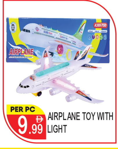 available at دريم لاند in الإمارات العربية المتحدة , الامارات - دبي