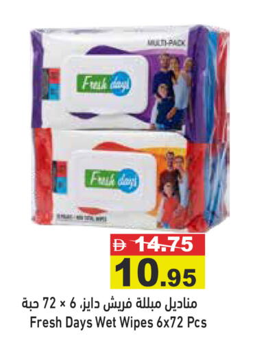 available at أسواق رامز in الإمارات العربية المتحدة , الامارات - رَأْس ٱلْخَيْمَة