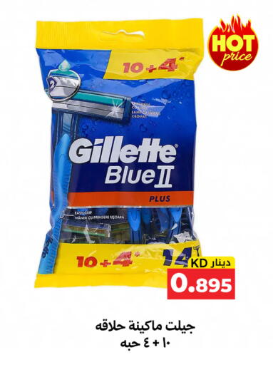 available at Meem Central Market Co in Kuwait - Kuwait City