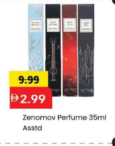 available at Mark & Save in UAE - Dubai