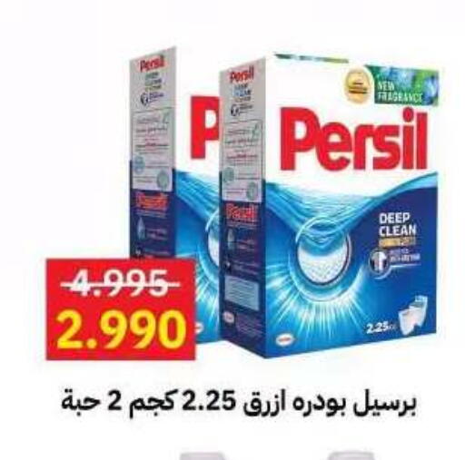 available at جمعية مدينة صباح الأحمد التعاونية in الكويت - مدينة الكويت