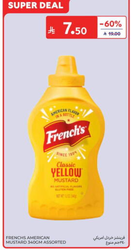 available at Carrefour in KSA, Saudi Arabia, Saudi - Al Khobar