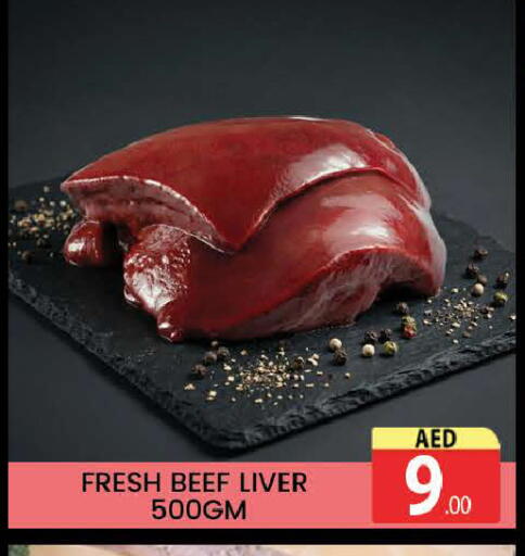 available at المدينة in الإمارات العربية المتحدة , الامارات - دبي