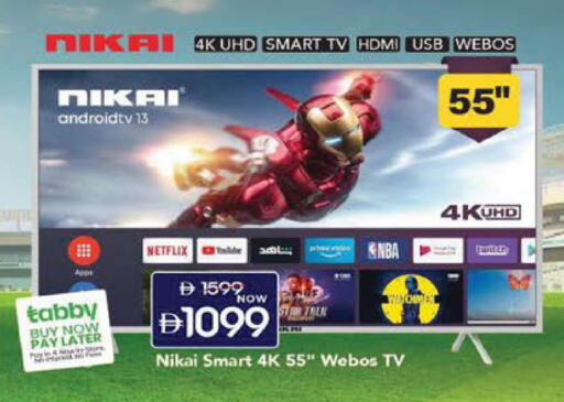 available at Mark & Save in UAE - Sharjah / Ajman