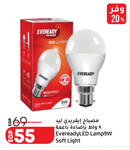 available at Lulu Hypermarket  in Egypt - Cairo