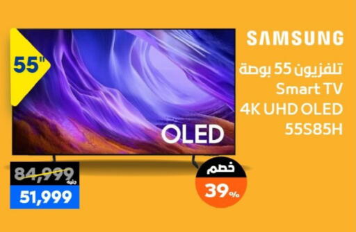 available at  B.TECH Egypt  in Egypt - Cairo