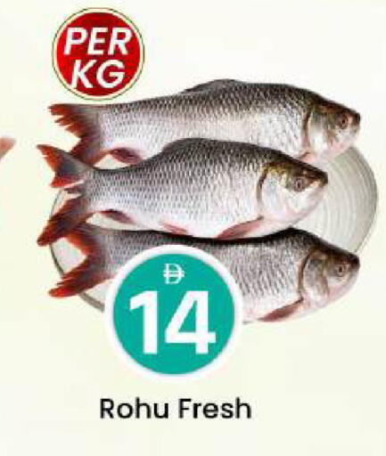 available at Mark & Save in UAE - Abu Dhabi