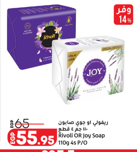 available at Lulu Hypermarket  in Egypt - Cairo