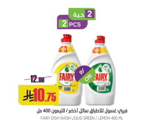 Lemon available at سبت in مملكة العربية السعودية, السعودية, سعودية - بريدة