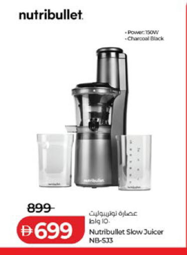 available at لولو هايبرماركت in الإمارات العربية المتحدة , الامارات - أبو ظبي