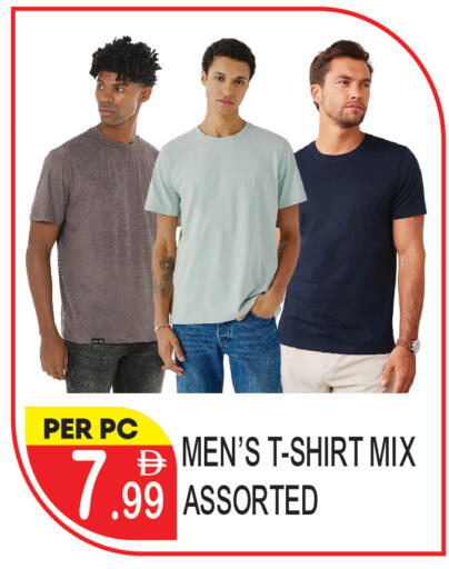 available at دريم لاند in الإمارات العربية المتحدة , الامارات - دبي