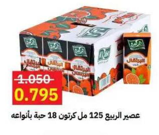 available at جمعية مدينة صباح الأحمد التعاونية in الكويت - مدينة الكويت