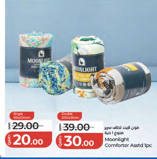 available at لولو هايبرماركت in قطر - الشمال