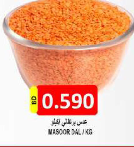 available at Hassan Mahmood Group in Bahrain
