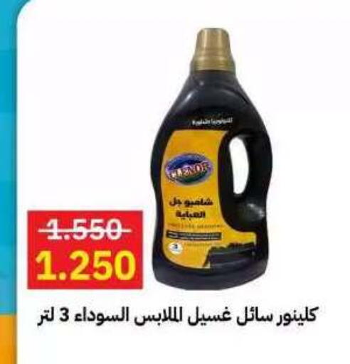 available at جمعية مدينة صباح الأحمد التعاونية in الكويت - مدينة الكويت