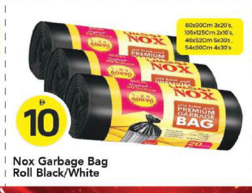 available at مارك & سيف in الإمارات العربية المتحدة , الامارات - أبو ظبي