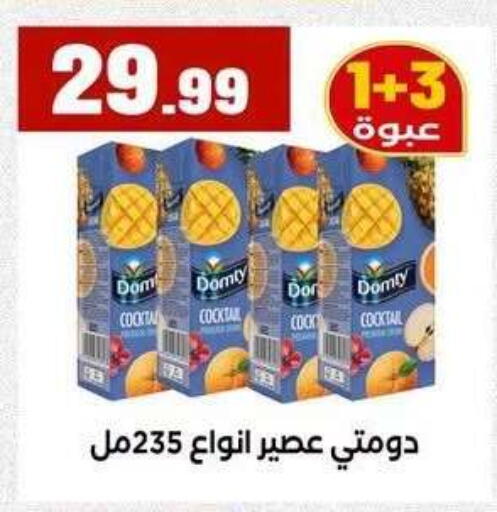 available at MartVille in Egypt - Cairo