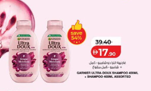 available at Lulu Hypermarket in UAE - Abu Dhabi