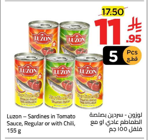 Tomato available at Wahj Mart in KSA, Saudi Arabia, Saudi - Jeddah