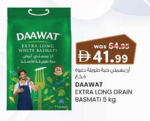 available at صفا اكسبريس سوبرماركت in الإمارات العربية المتحدة , الامارات - أبو ظبي