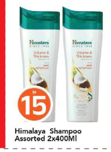available at مارك & سيف in الإمارات العربية المتحدة , الامارات - أبو ظبي