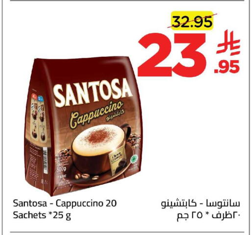 available at وهج مارت in مملكة العربية السعودية, السعودية, سعودية - جدة