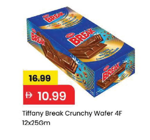 available at Mark & Save in UAE - Sharjah / Ajman