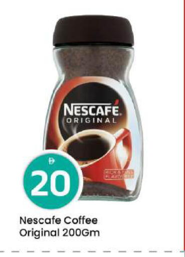 available at مارك & سيف in الإمارات العربية المتحدة , الامارات - أبو ظبي