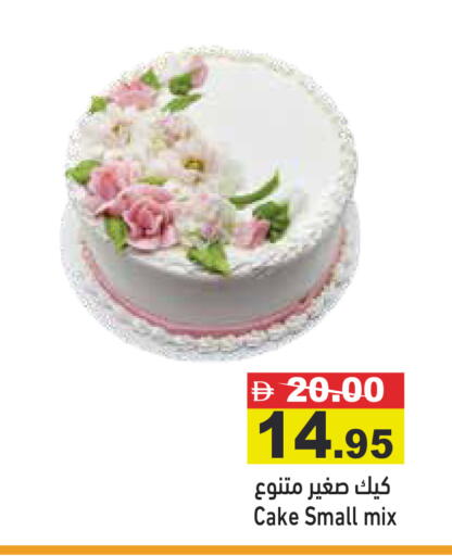 available at أسواق رامز in الإمارات العربية المتحدة , الامارات - رَأْس ٱلْخَيْمَة
