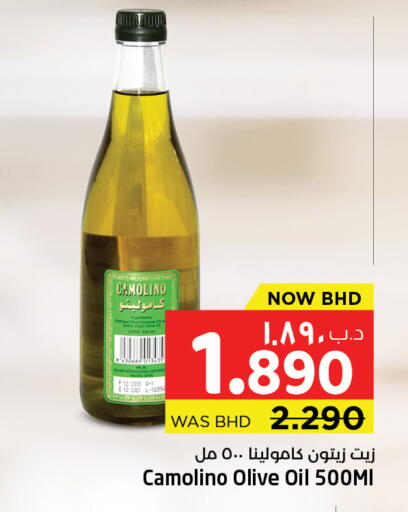 available at NESTO  in Bahrain