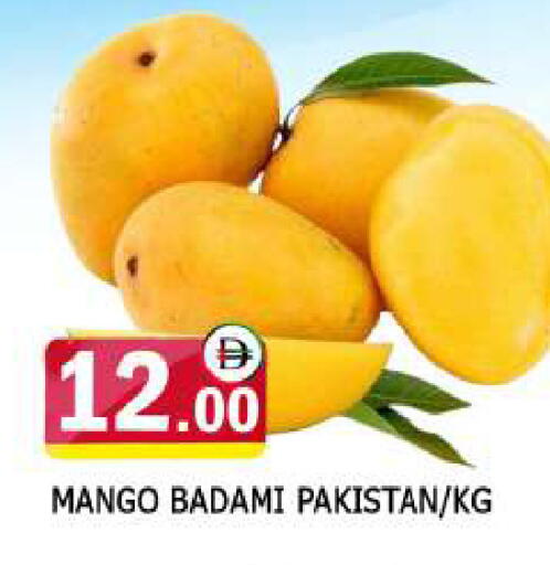 Mango from Pakistan available at AL MADINA in UAE - Sharjah / Ajman