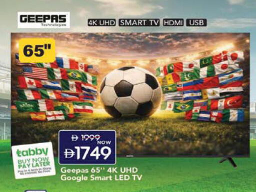 available at Mark & Save in UAE - Sharjah / Ajman