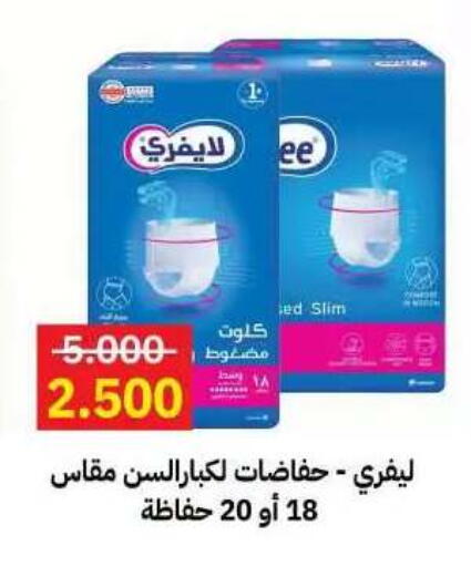 available at جمعية مدينة صباح الأحمد التعاونية in الكويت - مدينة الكويت