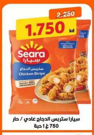 available at جمعية مدينة صباح الأحمد التعاونية in الكويت - مدينة الكويت