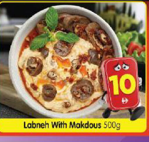 available at Al Madina Hypermarket in UAE - Abu Dhabi