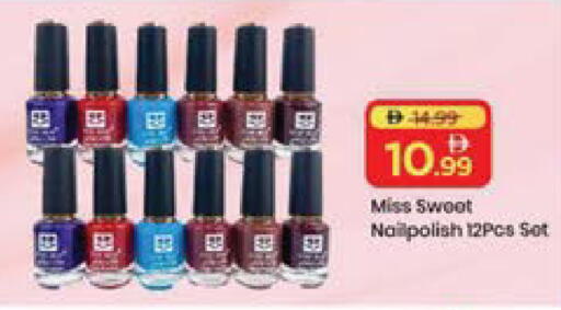 available at Mark & Save in UAE - Sharjah / Ajman