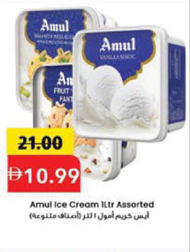 available at Mark & Save in UAE - Sharjah / Ajman