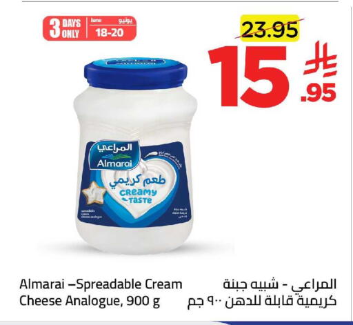available at Wahj Mart in KSA, Saudi Arabia, Saudi - Jeddah