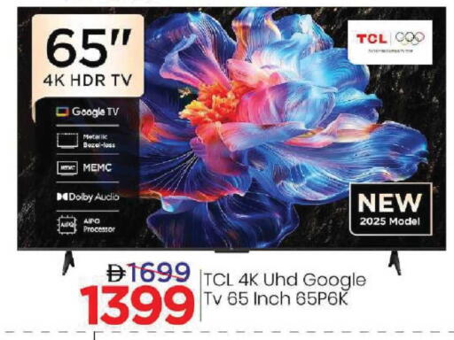 available at Mark & Save in UAE - Dubai