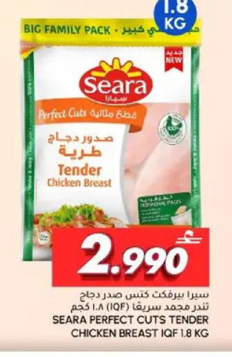 available at الميرة in عُمان - مسقط‎