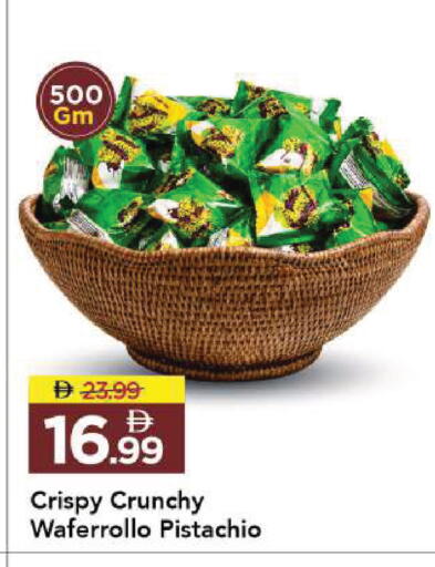 available at Mark & Save in UAE - Sharjah / Ajman
