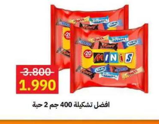 available at جمعية مدينة صباح الأحمد التعاونية in الكويت - مدينة الكويت