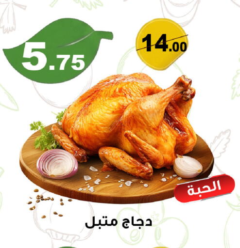 available at Smart Shopper in KSA, Saudi Arabia, Saudi - Abha