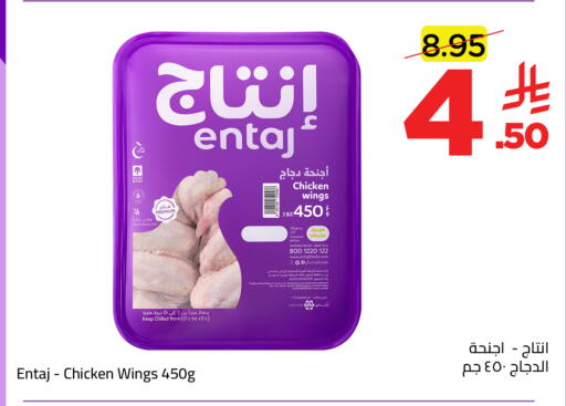 available at وهج مارت in مملكة العربية السعودية, السعودية, سعودية - جدة