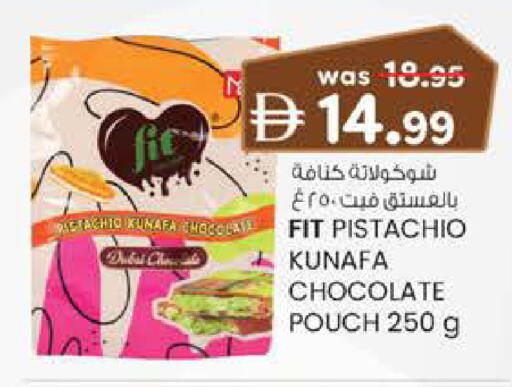 available at ك. الم. للتجارة in الإمارات العربية المتحدة , الامارات - دبي
