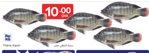 available at Carrefour in Qatar - Umm Salal