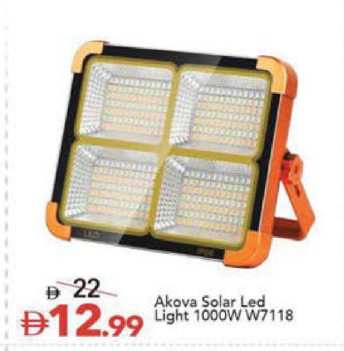 available at Mark & Save in UAE - Sharjah / Ajman