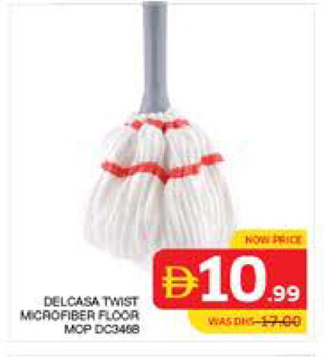 available at Seven Emirates Supermarket in UAE - Abu Dhabi
