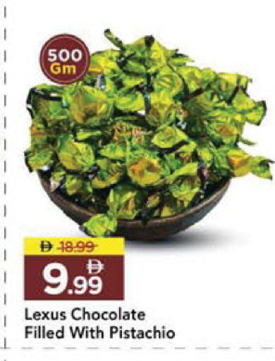available at Mark & Save in UAE - Sharjah / Ajman