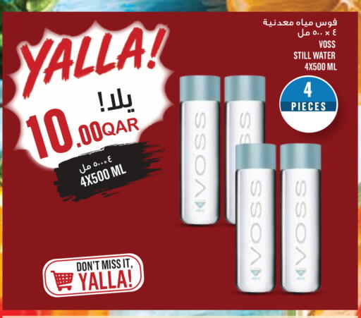 available at Monoprix in Qatar - Al Wakra